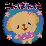 ゆるっとかわいい気持ちことば集＊