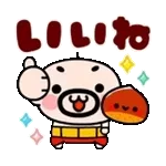 おやじ君の楽しい秋