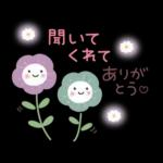 猫と空と花♪ずっと使える♡敬語