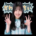 心あたたまるあいさつスタンプ♪