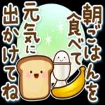 いろんな応援♡日常スタンプ_