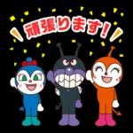 へぇ～顔セット