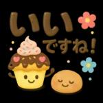 ぷっくり可愛い大人の日常敬語