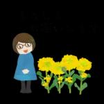 眼鏡女子の春スタンプ