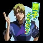 あなたもきっと、誰かの奇跡