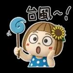 はな子✿3Dちびドールver.（夏）