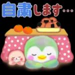 ゆる～く頑張っていきましょう🎵