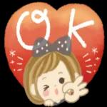 午後も皆さんに良い事がありますように。🌈