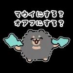 ハワイ大好きポメトーン