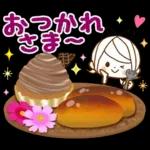 気くばり♡ゆるふわガール【秋】