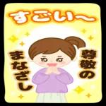 明るい年でありますように