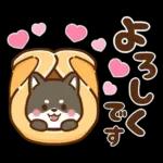 黒豆柴 あずき♡毎日使える 秋冬ver