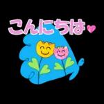 ずっと使えるひとことメッセージ?