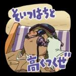 バルス！」などジブリ作品といえばの名セリフ＆名シーンが揃ったスタンプが登場です😆
