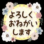 ゆっくり休んで、お大事にして。。。