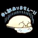 しろたん ふんわり敬語スタンプ