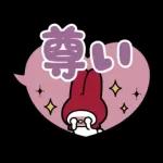 簡単お返事♪マイメロディふきだしスタンプ