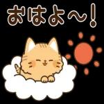 とらネコ<ベイビー>飛び出すスタンプ2