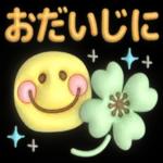  いい夢見てえね〜おやすみ〜💤