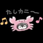 コウペンちゃん語録スタンプ2
