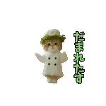 動く！踊るダジャレ猫ミーム！