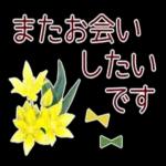 寒くなりましたね〜お体を大切に〜