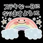 1年中使える＊シンプル＊日常スタンプ＊