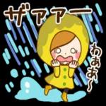 お身体お大事にしてくださいね〜