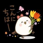 「にっこり山雀のハッピー便」