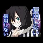 TVアニメ「鬼滅の刃」