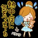 お身体お大事にしてくださいね〜