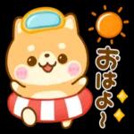 ございます