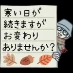 大人女子のゆるふわな日々 Vol.29【秋】