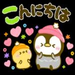 お元気ですか？大丈夫？