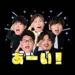 ESPOIR TRIBE　ボイススタンプ