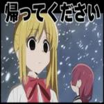 だからいつも そばにいてよ