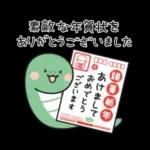 心あたたまる日常メッセージ?