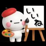 artist