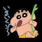 夏だゾ！クレヨンしんちゃんアニメスタンプ