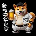 リアル野球しば犬