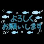 夏の毎日✳︎やさしいスタンプ✳︎省スペース