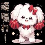可愛い犬のスタンプです🐶〜わんわん〜