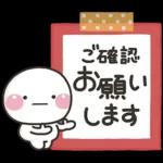 ず〜っと使える♡大人の敬語