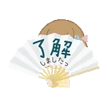 まだ未確認です📨❗