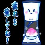 シンプルで使いやすいあいさつスタンプ☆