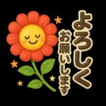 ぷっくり可愛い大人の日常敬語