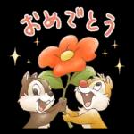 ほんわかイラスト風♪チップとデール