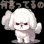 可愛い犬のスタンプです🐶〜わんわん〜