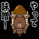 ブラウン_フレンズ＠超ダジャレ