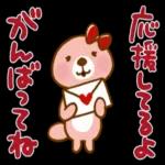 突撃！ラッコさん_秋_-